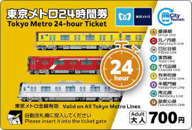 前売り券