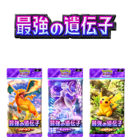 半蔵門線
